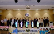 小港醫院27週年院慶　以「永續×智能×友善」為核心　邁向重度級急救責任醫院新里程