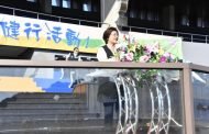 彰化勞資童樂會健行盛大登場 3800人熱情參與