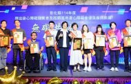 彰縣企業超額進用身心障礙就業者 縣府公開表揚