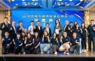 彰縣各級學校家長會長授證典禮 提供教育最堅實後盾