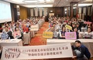 新北聚集都市原民力侯友宜：讓政策更貼近族人需求