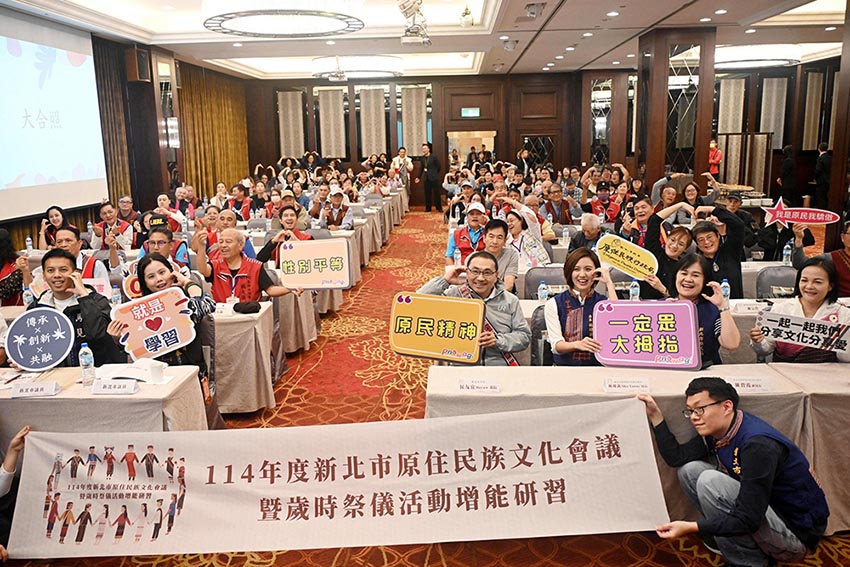 新北聚集都市原民力侯友宜：讓政策更貼近族人需求