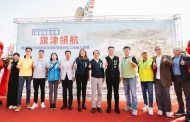 旗津海水浴場建築環境營造開工 打造港灣觀光廊帶