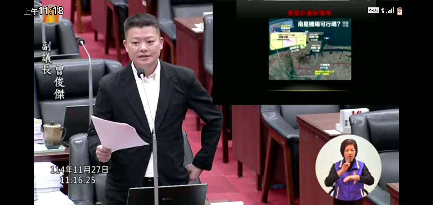 曾俊傑籲加速爭取南星計畫機場　陳其邁：高雄會力爭
