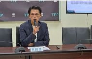 民眾黨團指經濟部違法補助廠商 經部冤喊：已追回8家違法企業