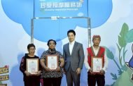「珍愛按摩服務坊」全新啟用 蔣萬安：打造友善城市