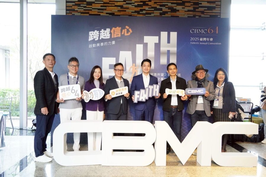 蔣萬安出席2025年CBMC臺灣年會城市論壇 說明市府三大施政理念