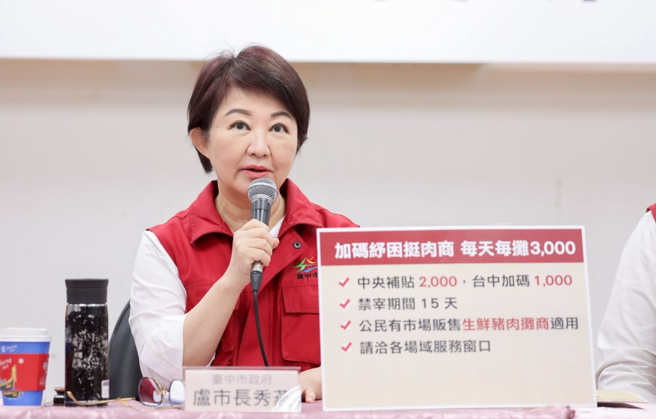 中市府加碼1.5萬元 豬肉攤可領4.5萬 紓困補助挺肉商