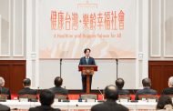 賴總統接見創業楷模暨創業相扶獎得獎人 盼一起拚經濟