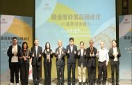 鐵道局辦理成果發表會 維修備品國產化達40%