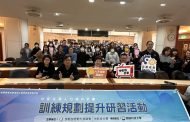 中彰投分署運用「小型企業人力提升計畫」助創意產業「微笑」走向國際舞台