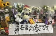 余家昶捨身阻暴 桃市府115年春祭入祀忠烈祠