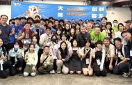 全國最大創客展登場 新北17校攜手展現10年Maker創新能量
