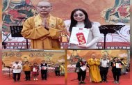 千人湧入旗山 大同世界和平文化藝術季落幕　