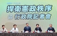 卓榮泰拍板不副署財劃法 立法院可提倒閣制衡