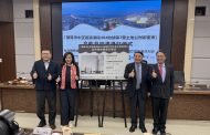 基隆市府、台船、海洋大學 簽祥豐宿舍都更合作意向書