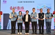 好事彰揚暨歲末感恩活動 打造溫暖職場環境