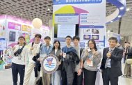 小港醫院亮相台灣醫療科技展 以「智慧就醫 、 吞嚥照護」打造高齡友善醫療新標準