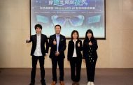工研院攜手錼創顯示科技、追風科技 打造AI智慧眼鏡