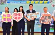 高市警局導入國際標準化碳管理，強化永續治理基礎