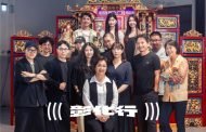 彰化人榮耀！台灣設計展勇奪Google「快速竄升展覽」榜首