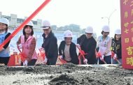 彰化市向陽長照樂活館盛大動土 投入1億2,700萬元