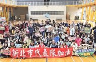 新北勇奪全國語文競賽94座特優 多語實力稱霸全國