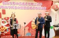 新北文藝就職3週年歷屆文藝碩士回娘家大秀才藝