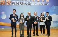 新北表揚地政績優人員 侯友宜首頒「防詐」獎項