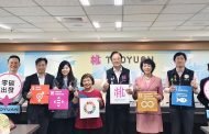 桃園環保局推動氣候治理獲肯定 擠進國際碳揭露計畫A級城市名單
