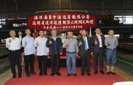 海洋委員會海巡署高緯度遠洋巡護船第二艘開工典禮