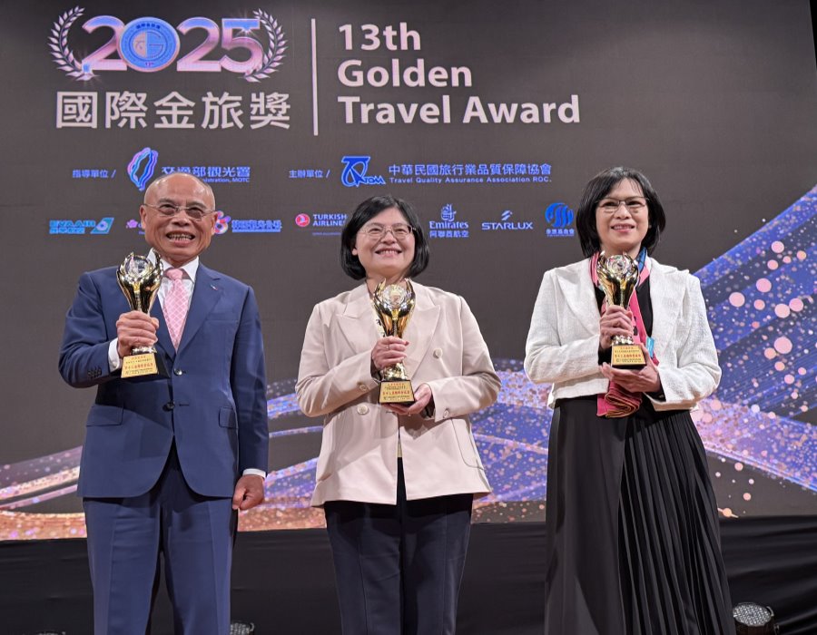 第13屆國際金旅獎揭曉 105條金旅行程脫穎而出