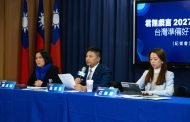 賴清德喊2027武統台灣 藍：有情資還是嘴砲治國？