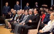 賴總統出席世界人權日典禮 強調轉型正義是現在式