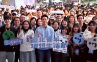 蔣萬安：讓年輕人盡情揮灑 青年理想生活節移師北藝