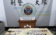 網路販毒埋包死轉手 埋點多到記不清 刑大出動保三緝毒神犬