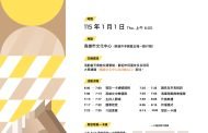 高雄議會邀元旦升旗 將發放5千張特製版一卡通