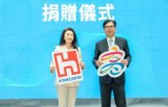 鴻海攜手高雄打造亞灣2.0科技總部 捷運黃線Y15聯開案簽約