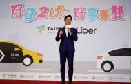 Uber加入北市好孕專車 前2百名贈千元乘車優惠