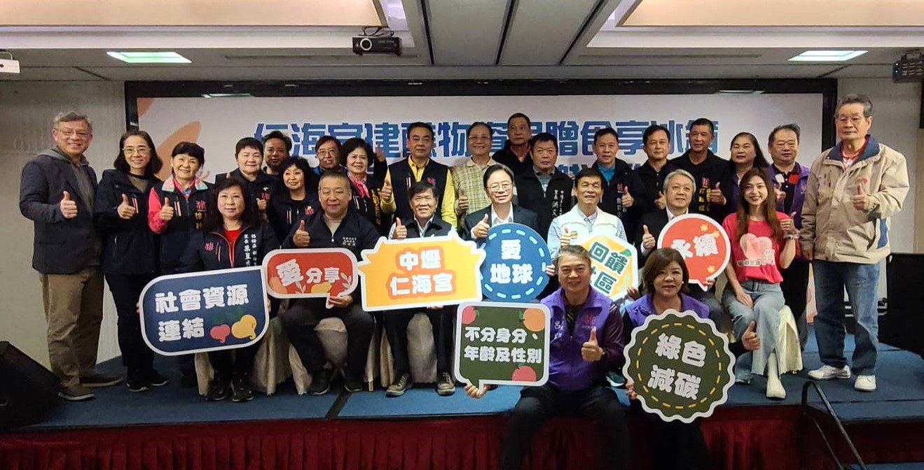 中壢仁海宮建醮物資捐贈食享冰箱 張善政肯定落實惜食理念