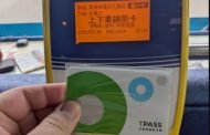 中彰投苗通勤月票續推動 中市府：先以自籌款因應