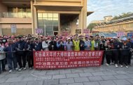 中油石化事業部攜手林園里政會投入歲末鄰里大掃除環境煥然一新