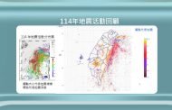 今年全台地震超過3.5萬起 氣象署：嘉南地震活躍