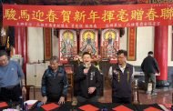 副議長曾俊傑舉辦「迎春賀新年‧揮毫贈春聯」活動
