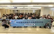 北市法務局寒假研習實務體驗 法律學子直擊消保稽查最前線