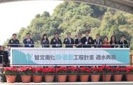 卓揆：曾文南化聯通管通水 串聯南北水資源 實現3大目標