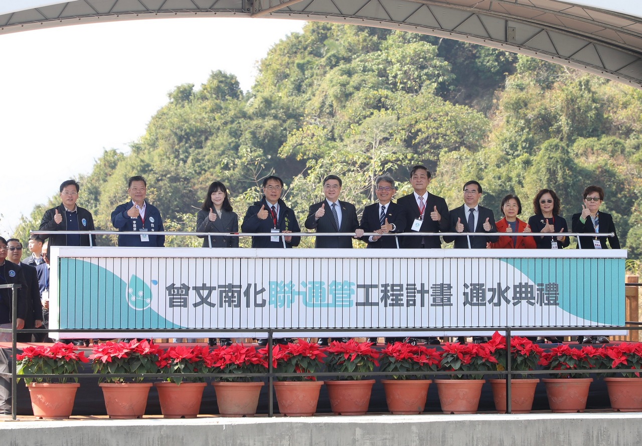 卓揆：曾文南化聯通管通水 串聯南北水資源 實現3大目標