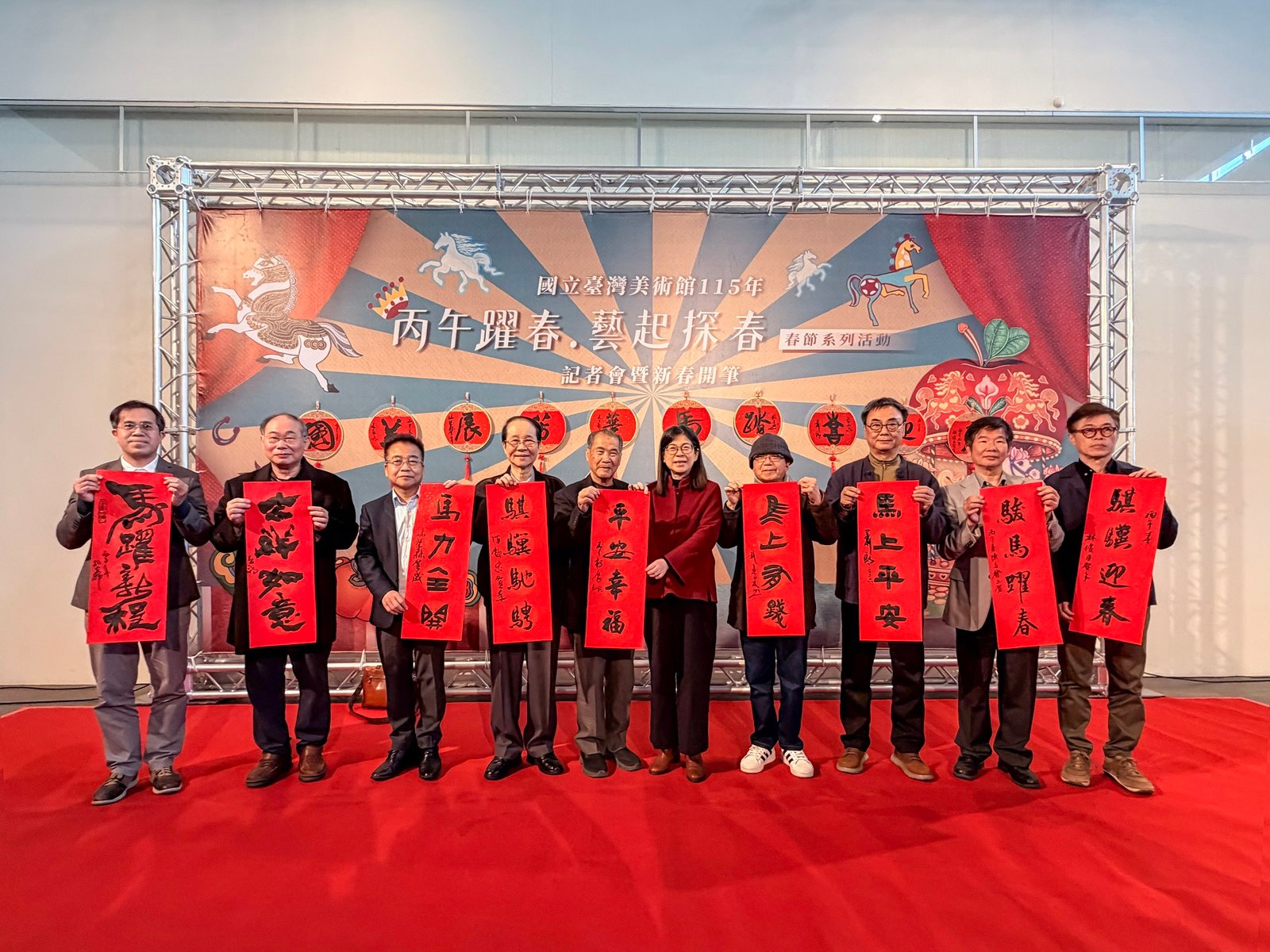 國美館春節系列活動熱鬧登場 藝起探春歡慶馬年