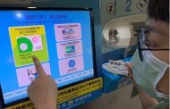 基北北桃1200都會通定期票持續營運