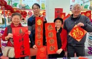 墨香迎新歲．揮毫贈春聯 五股公有市場邀民眾逛市場迎好年